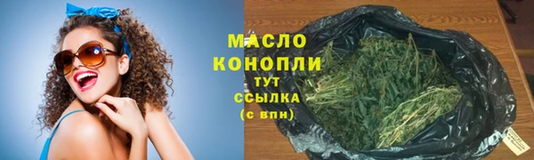 дистиллят марихуана Володарск